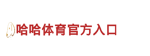 领先创意行销公司乐竞体育